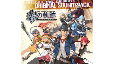 轨迹系列广播剧】ドラマCD『英雄伝説碧の軌跡Evolution みにみに
