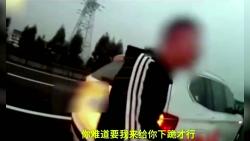 [图]强势女逼迫男友下跪认错，不料对方提出分手，女子哭得肠子悔青了