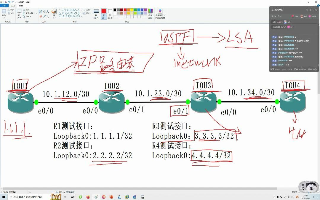 环回接口有哪些作用哔哩哔哩bilibili