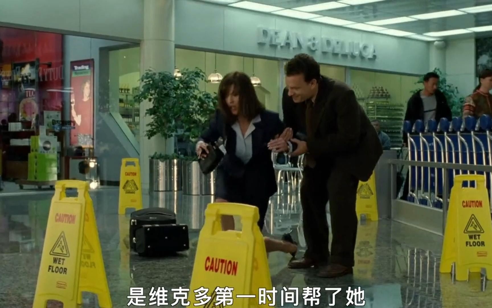 《幸福终点站》2只是在飞机上睡了一觉，他被困在机场整整18年！