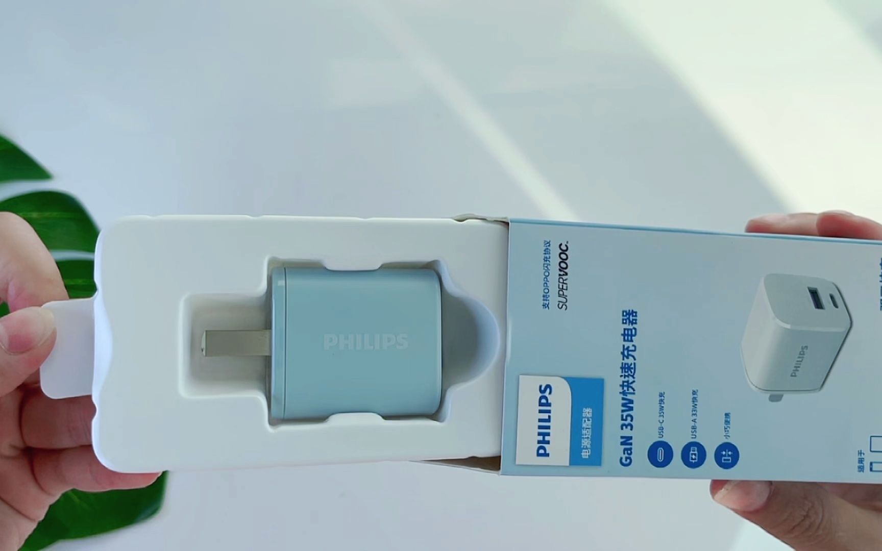 飞利浦双口35w氮化镓高颜值快充头 iphone14新机必备