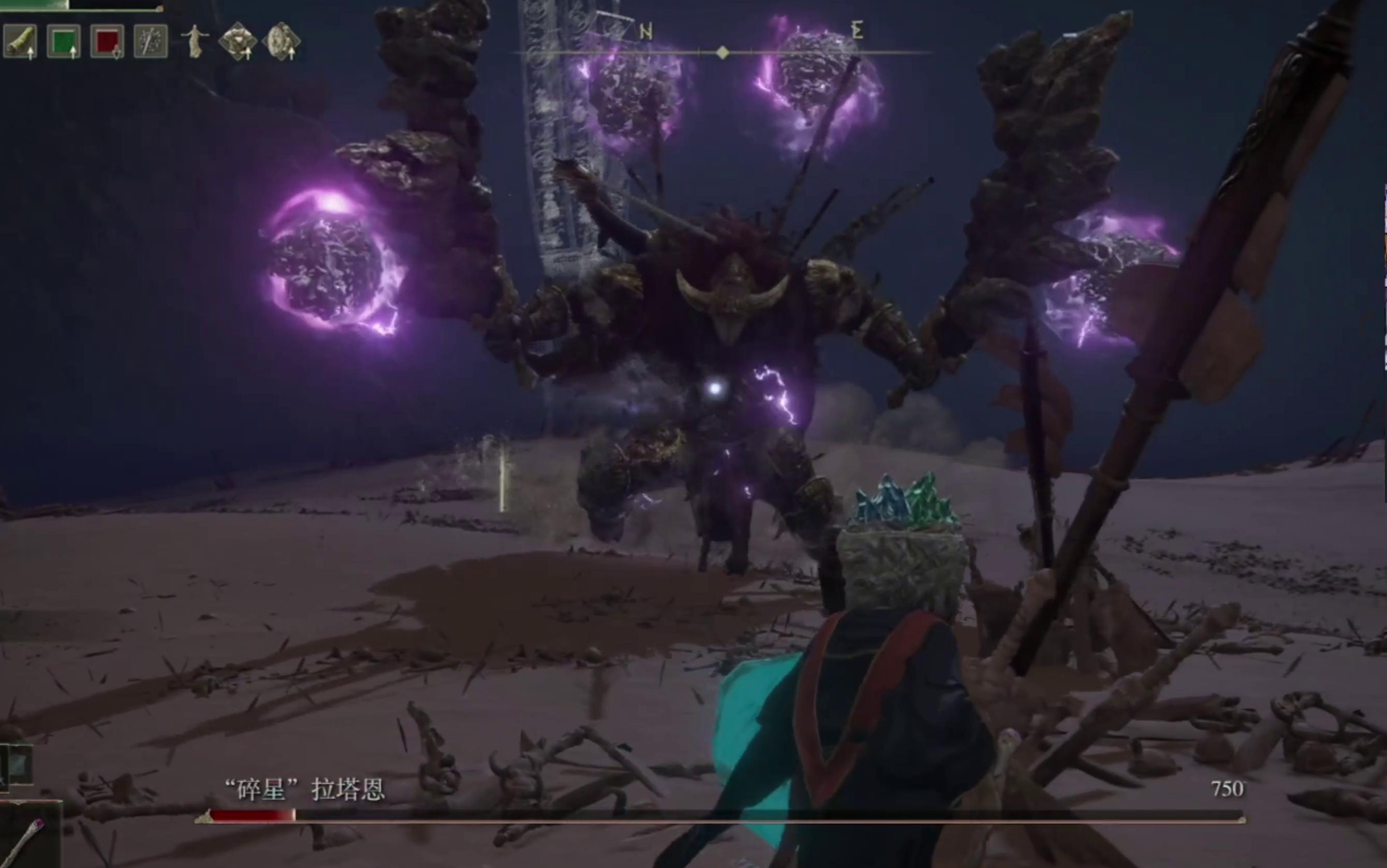 [喂狗组羽毛《艾尔登法环"碎星"拉塔恩