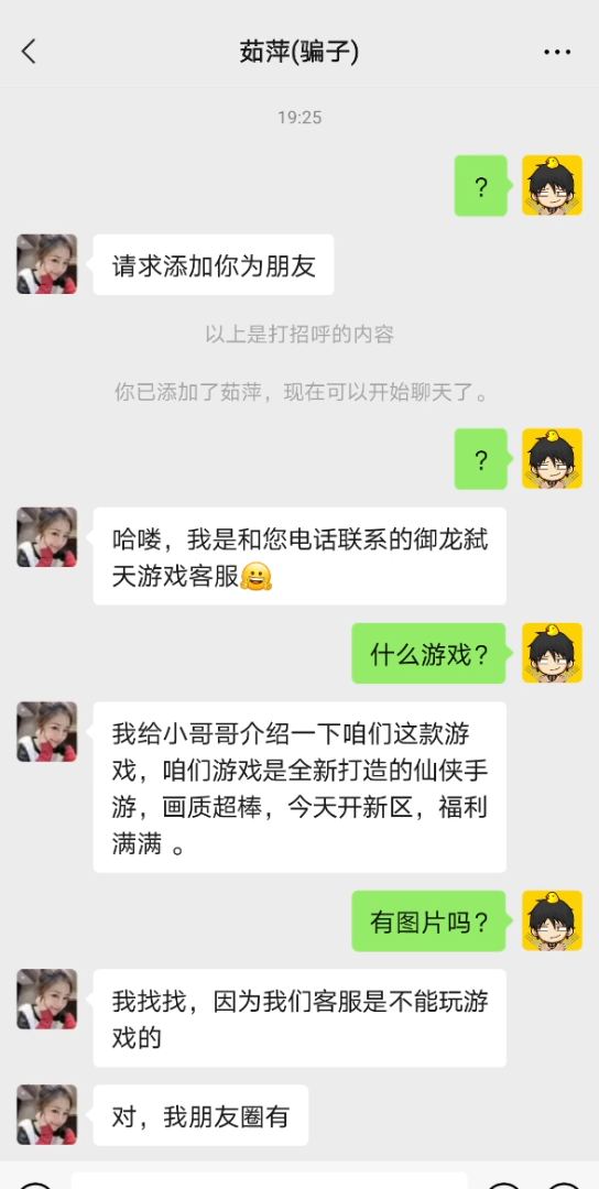 卧操!炫!哔哩哔哩bilibili