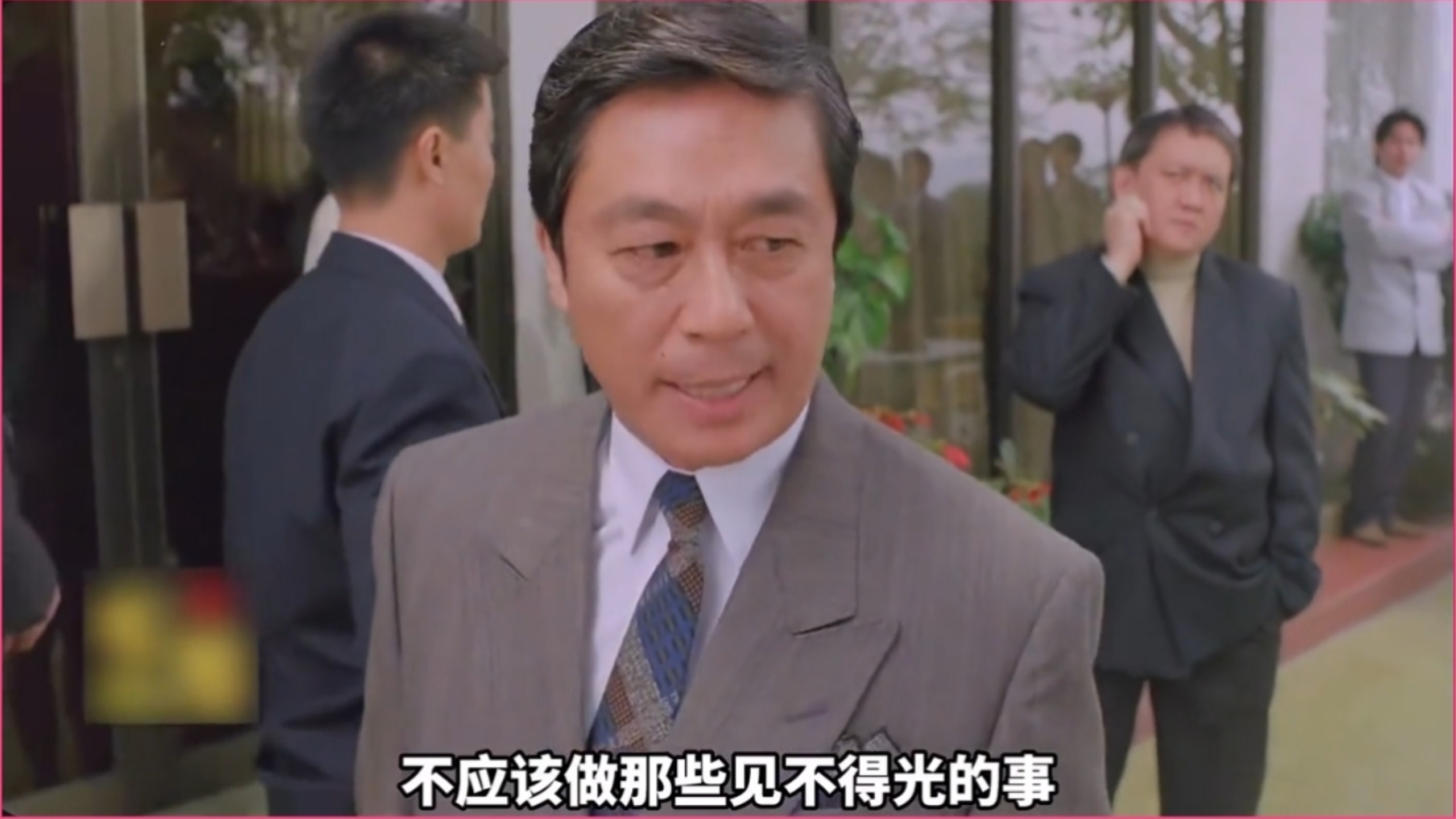 重温经典港片《轰天皇家将》