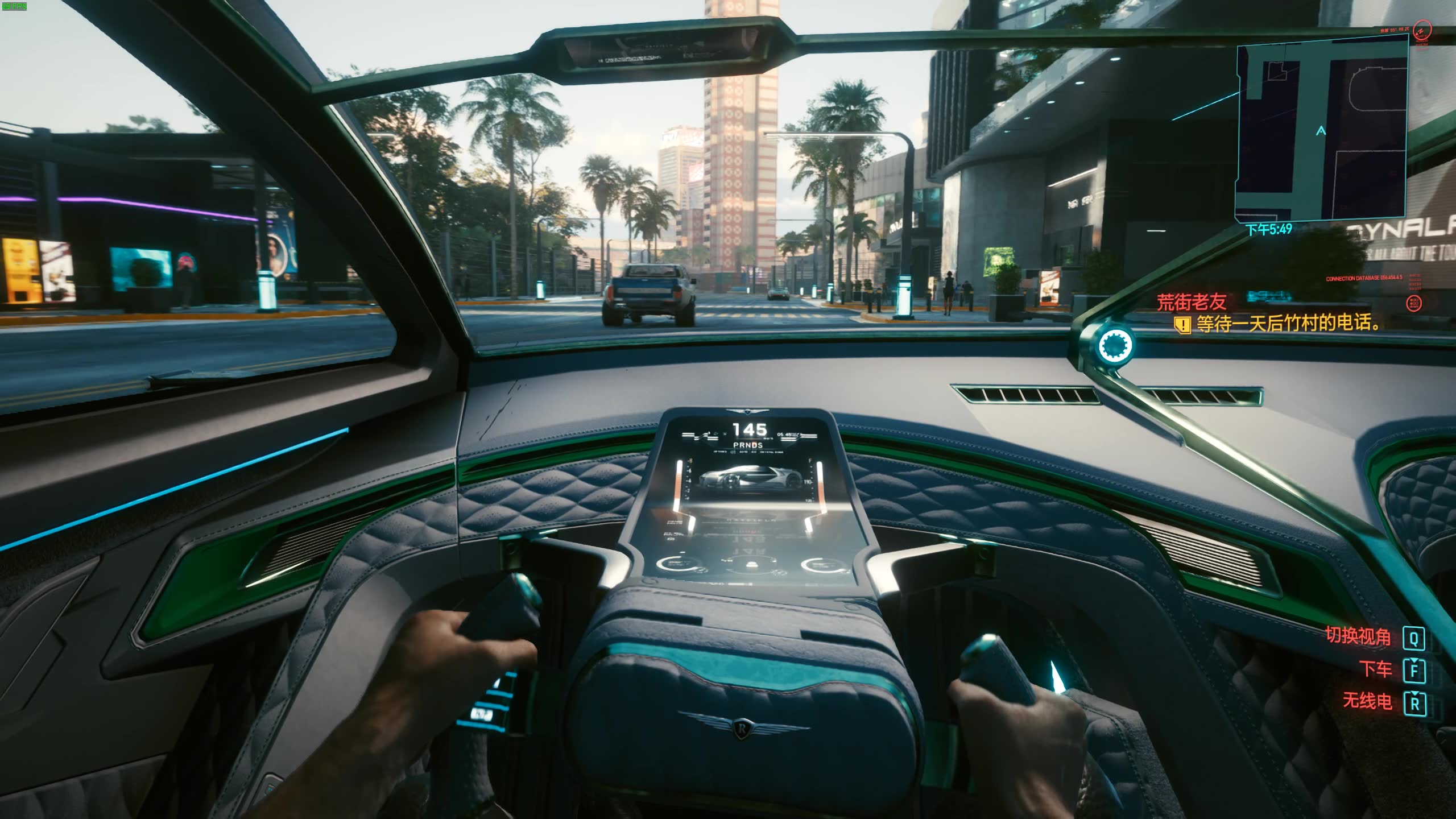 赛博朋克2077第一人称开车是什么体验?_哔哩哔哩_bilibili