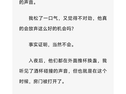 惊人真相哔哩哔哩bilibili