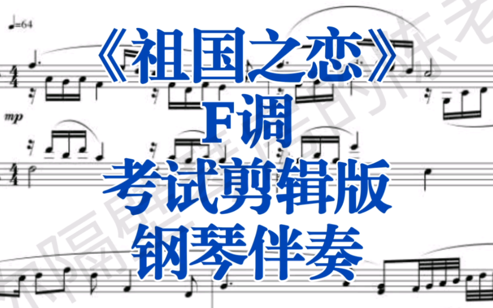 伴奏网站，电吉他伴奏网站