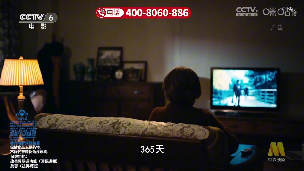 【中国大陆广告】香丹清 更多陪伴篇 5秒