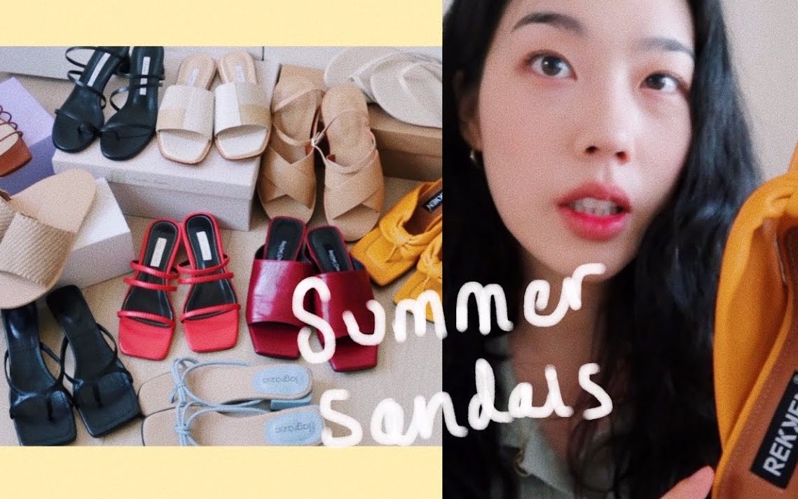 【Garlic】2020 Summer Sandals | 夏季凉鞋推荐 | 3万~18万韩元!哔哩哔哩bilibili