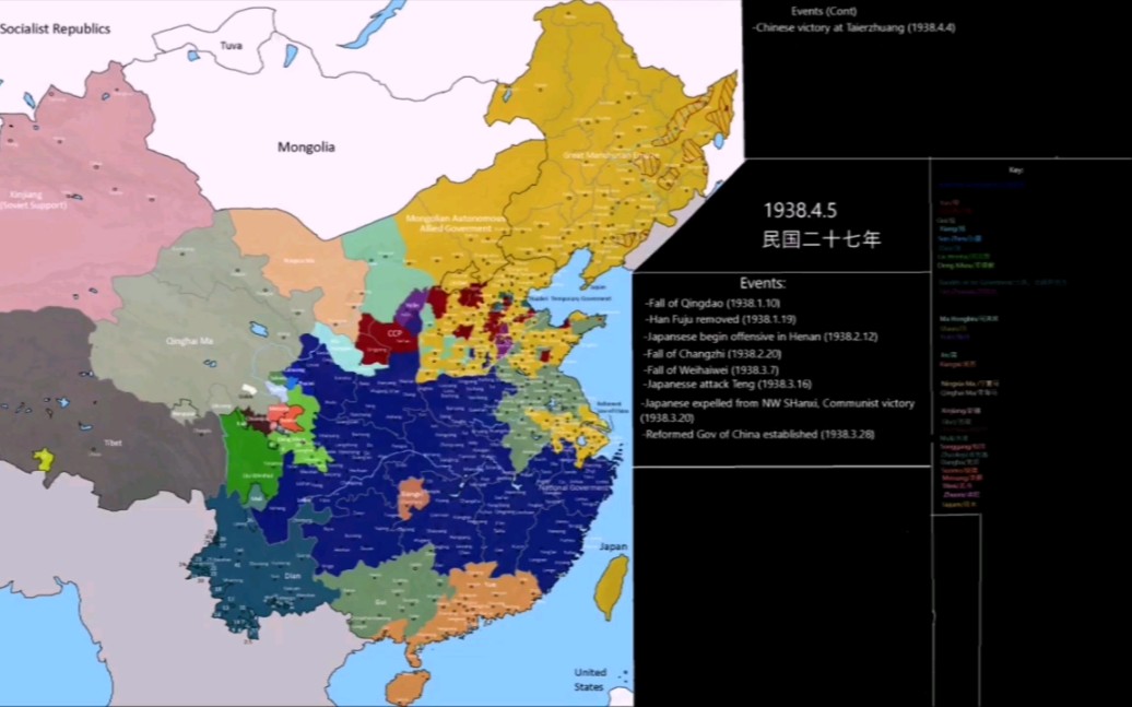 [图]【历史地图】中国抗日战争每日战线变化（1931-1945）