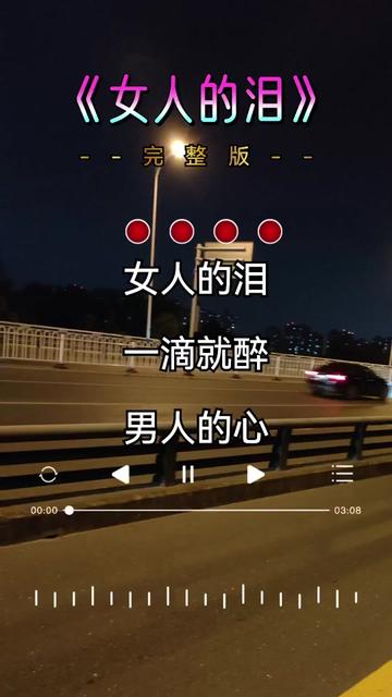 愛情這杯酒誰喝都得醉 #傷感歌曲 #熱門音樂97 #聽哭了多少有故事