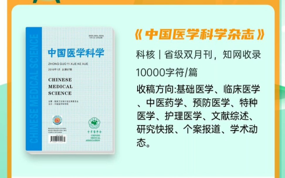 中医与西医的关系论文（中医与西医的关系论文范文）《中医与西医的区别与联系论文》