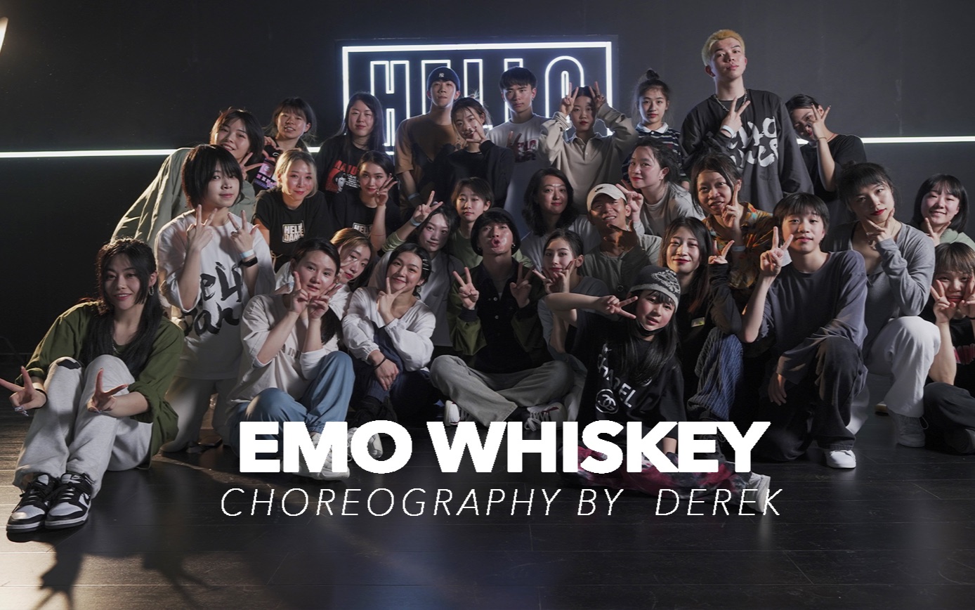 [图]【HELLODANCE课堂】马晓龙 choreo - EMO WHISKEY