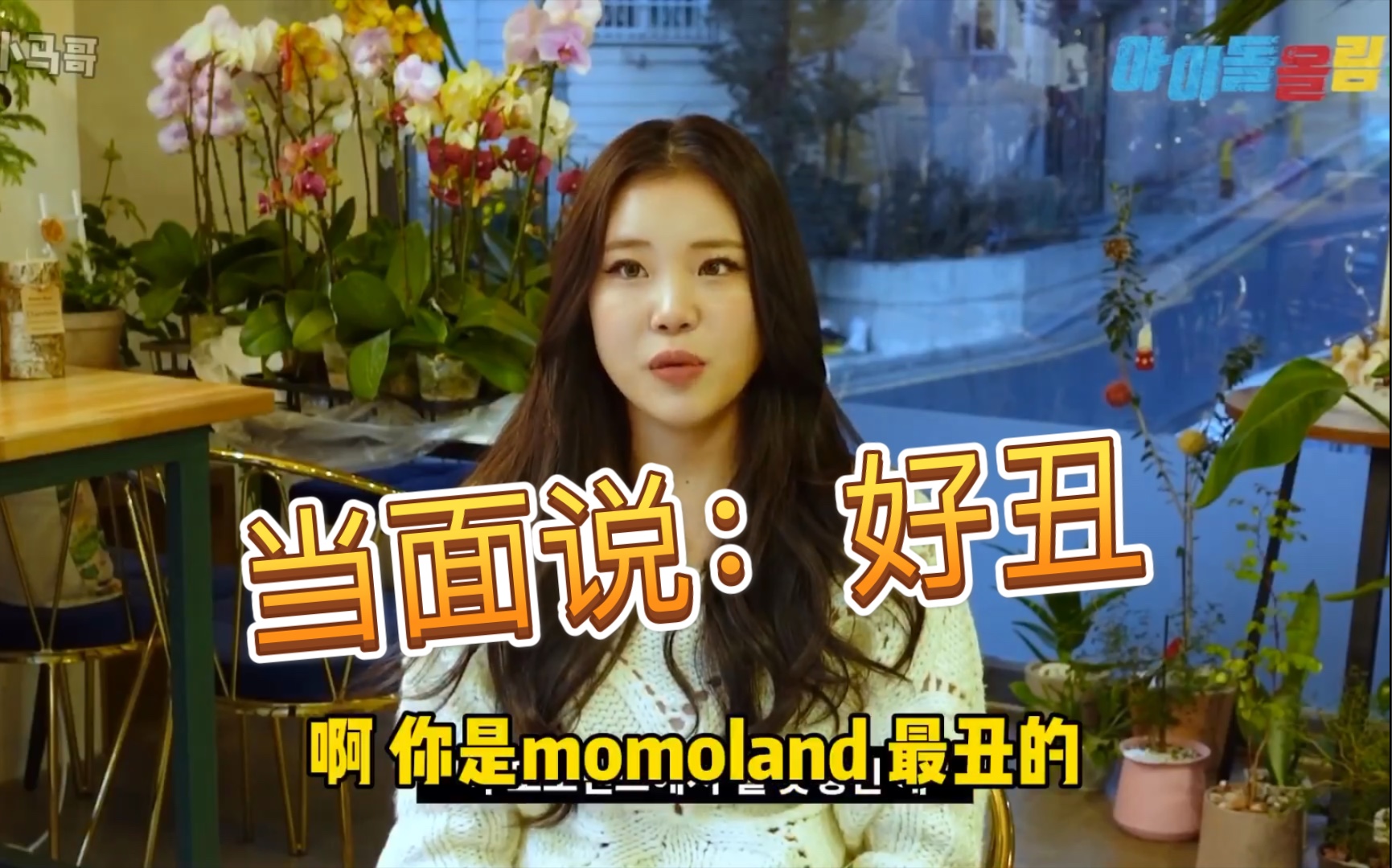 火爆全网朱一女士怎么面对语言攻击