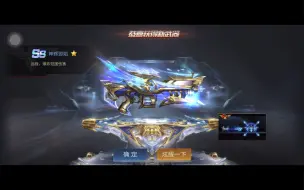 Descargar video: 神辉邪焰  邪神降临