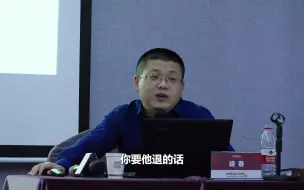 Download Video: 赠送股份如何设置更能激励员工？