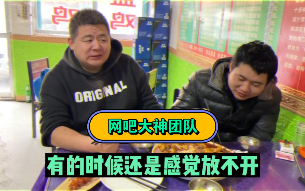 为什么团队成员接二连三的离开老马,而大胖哥一直留在老马身边!