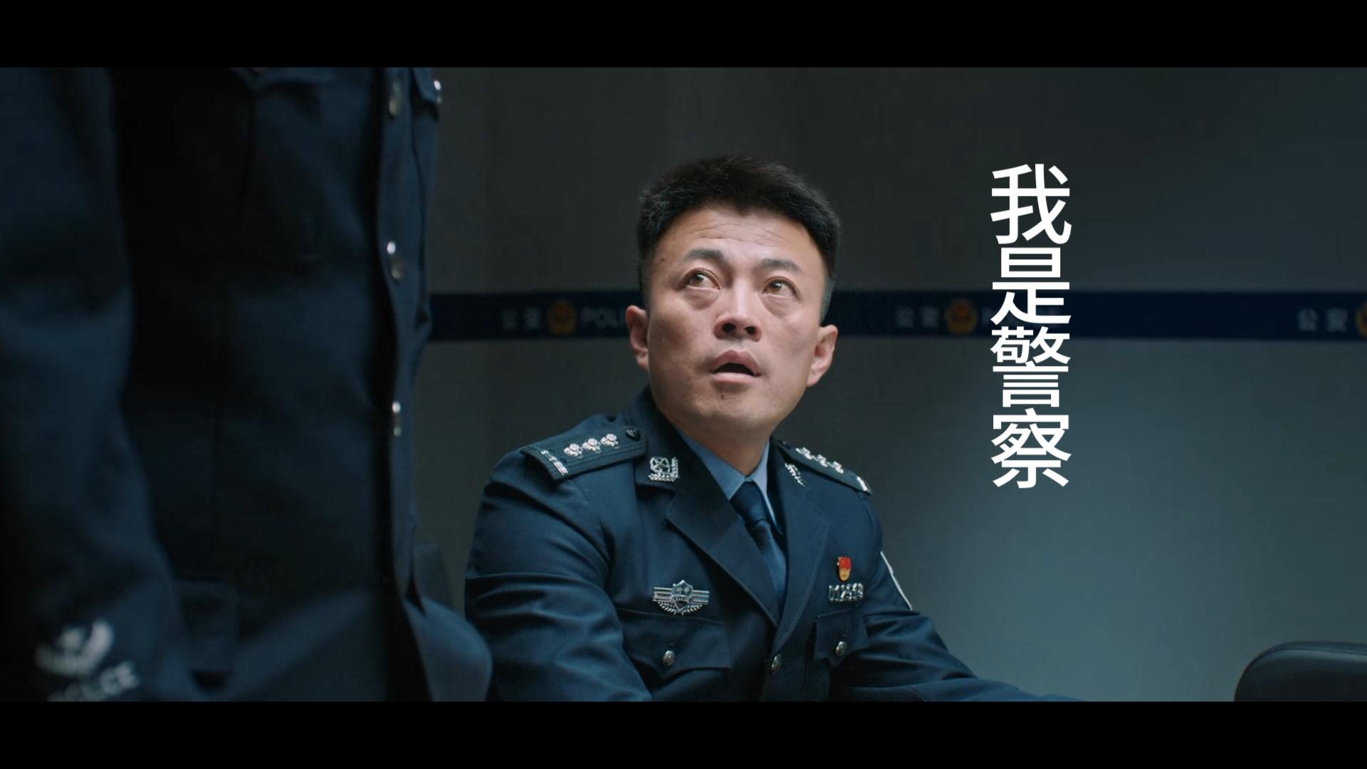 没想到吧,唐小龙隐藏身份是警察