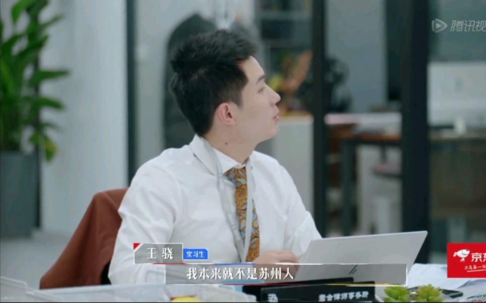 令人心动的offer2王骁杠精王骁上线与朱一暄互怼