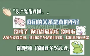 Descargar video: 【杀马特之路2.0】杀手的共享经济，双换线理论把恩恩气出哭腔（太可怜了）