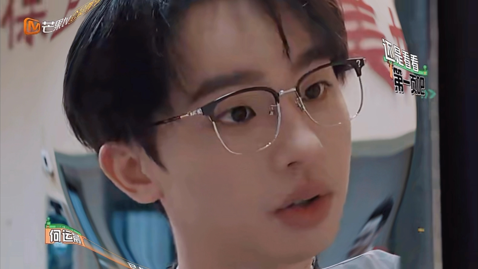 何运晨|蜜逃萌萌的何律师