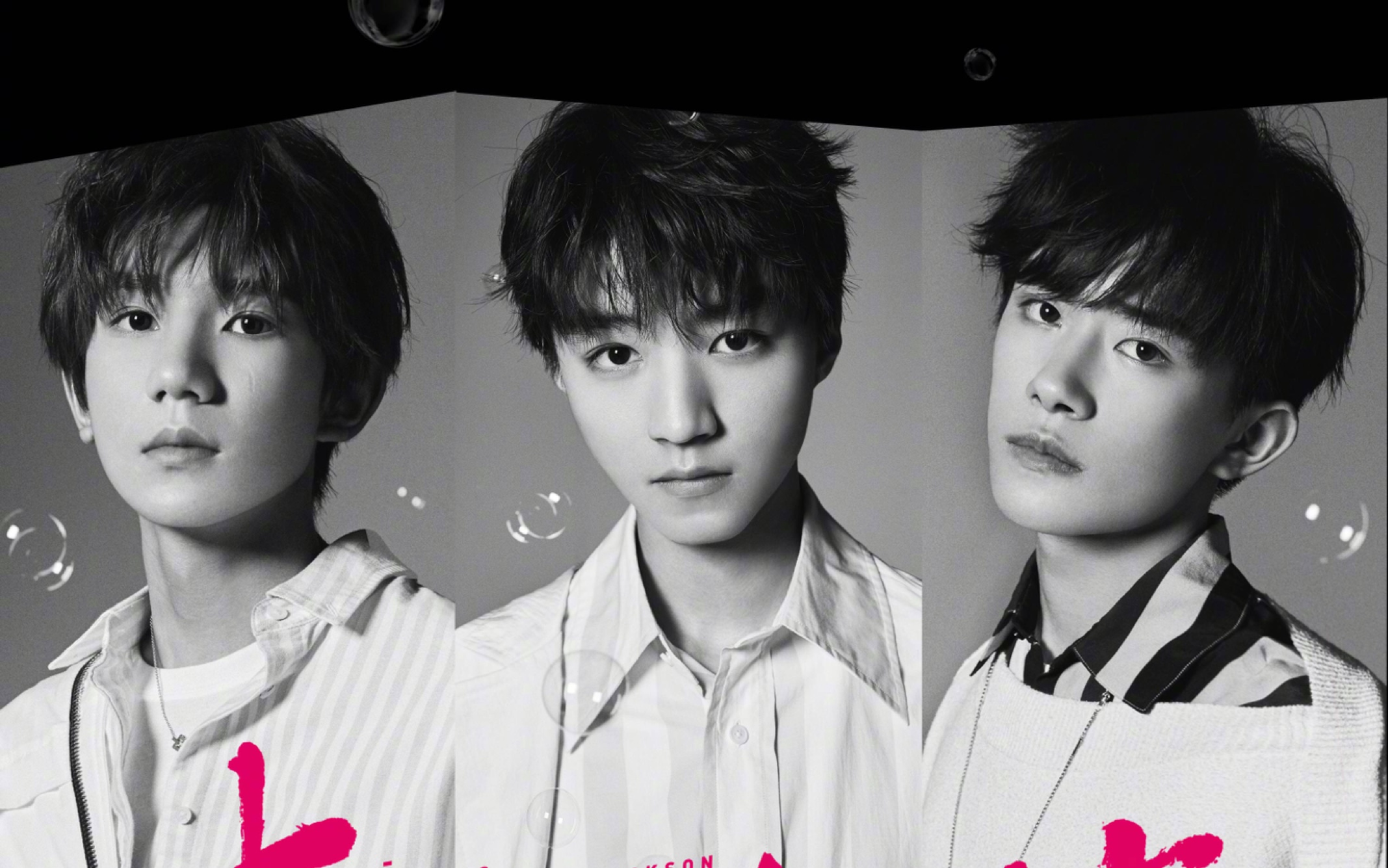 羊毛秋裤tfboys喜欢你副歌部分翻跳732p教程