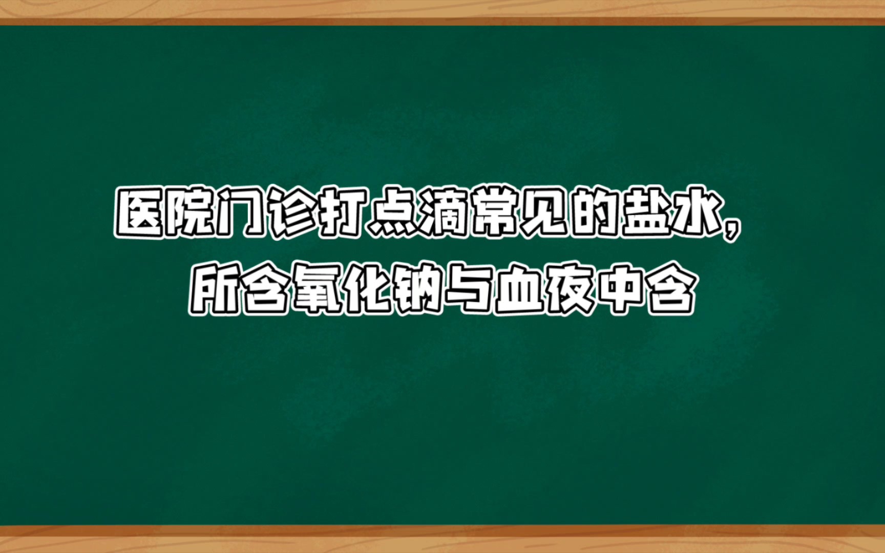 科普小知识三哔哩哔哩bilibili