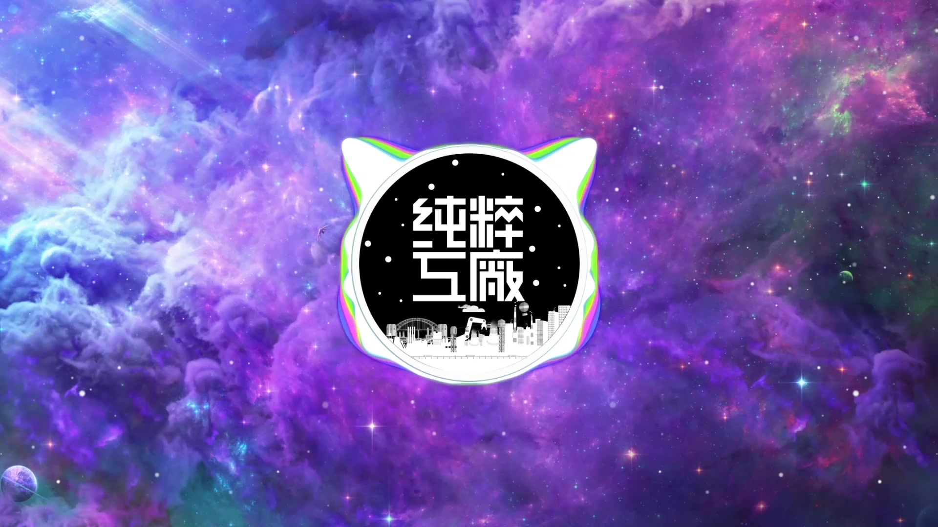 [图]【Melodic Dubstep】OSZ - 直到明天 Until Tomorrow