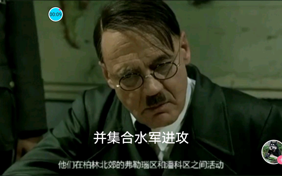 元首对幻xxx抹黑up主后的愤怒._哔哩哔哩 (゜-゜)つロ 干杯~-bilibili