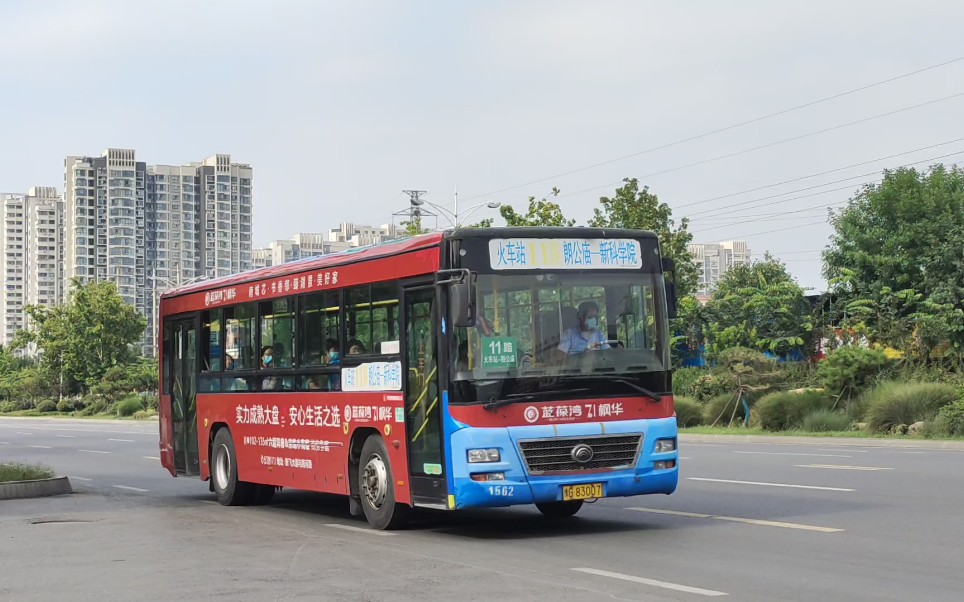 新乡公交 11路 公交三公司出站