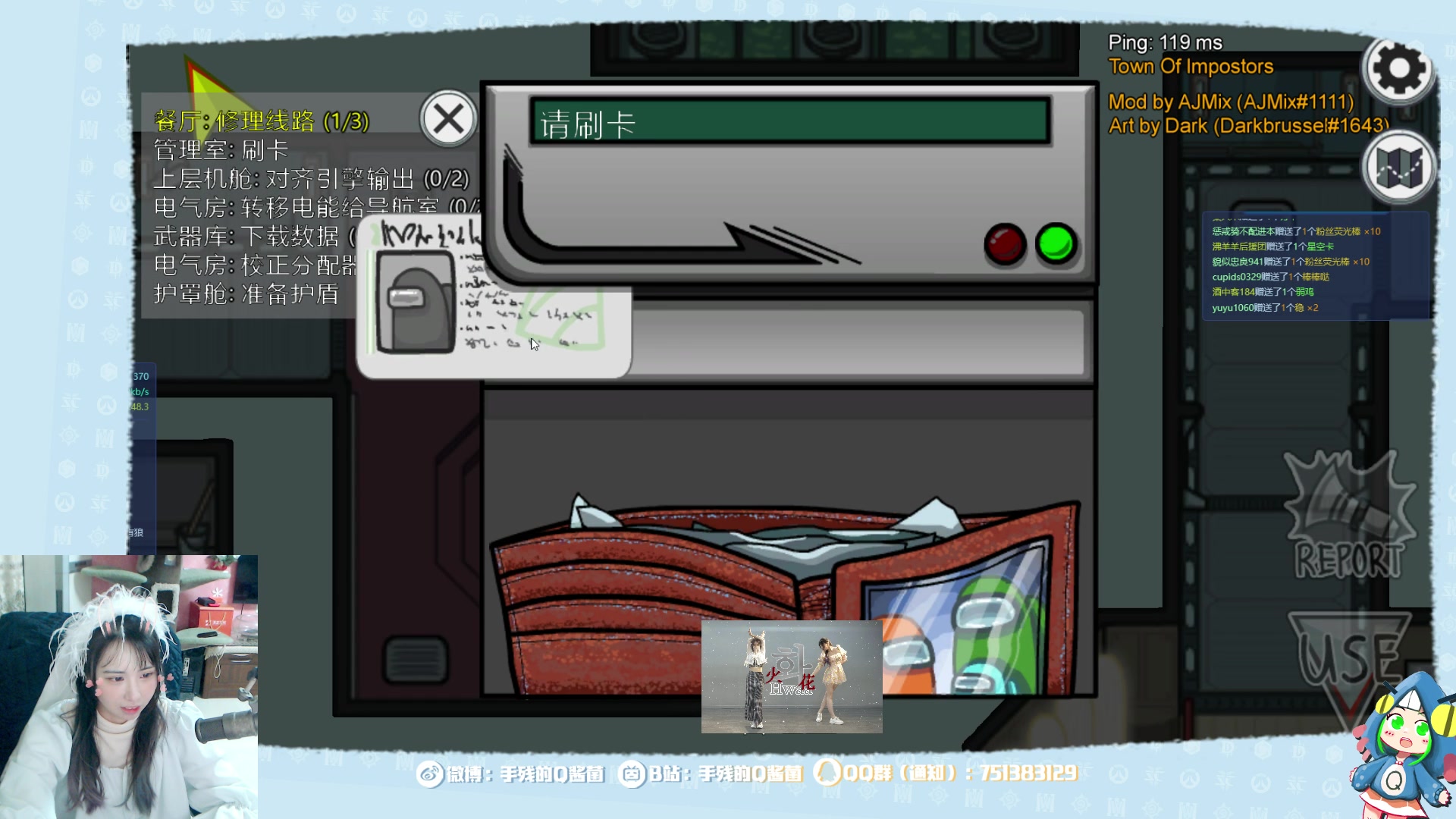 [手残的q酱菌][2021-03-15 00:32:20]q酱_ 战棋 狼人杀 随缘待机