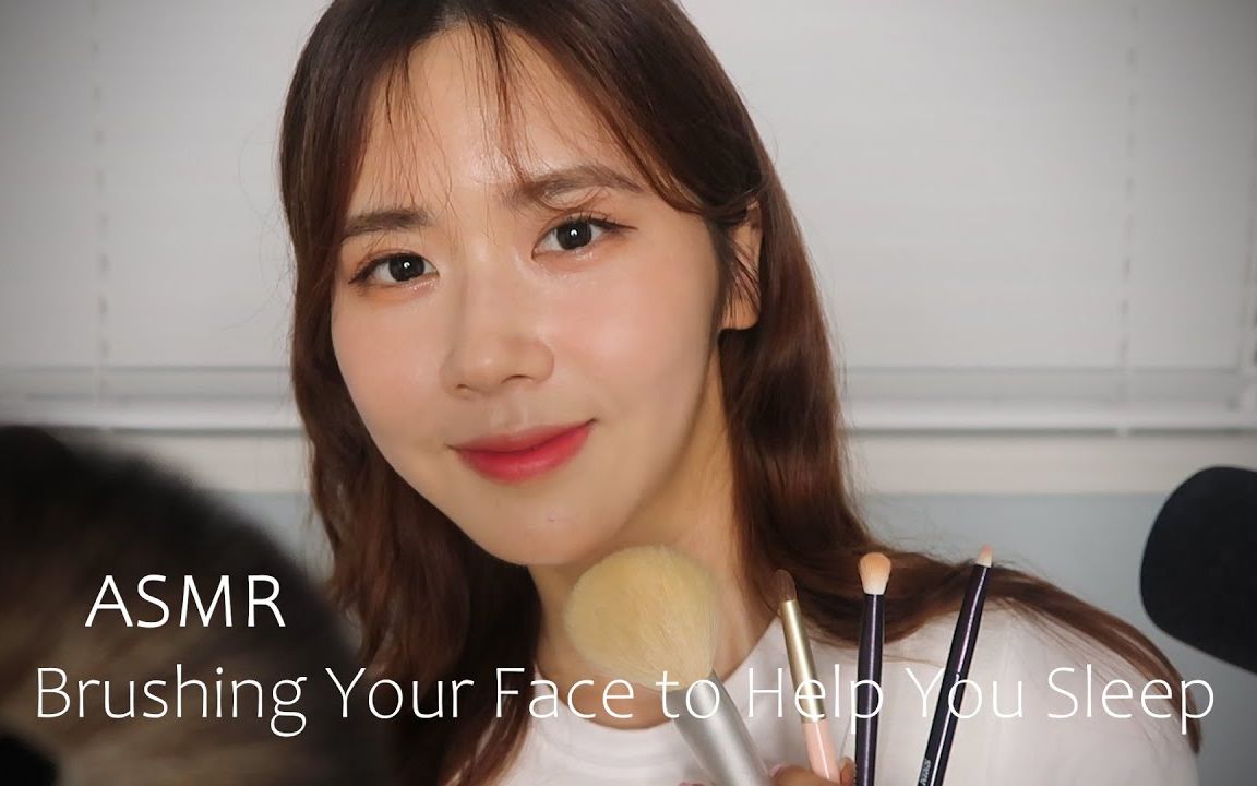 【mongsilunnie】刷刷你的脸来帮助你入睡