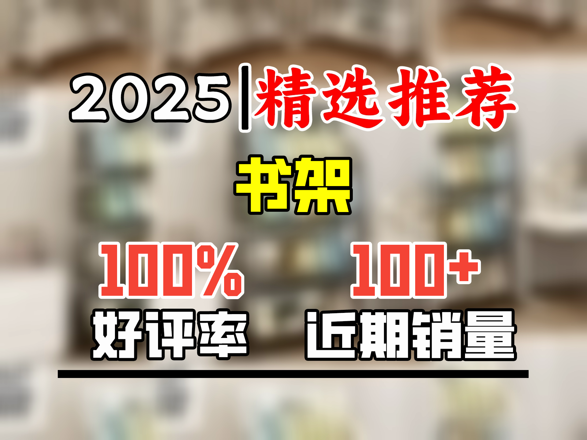 尚居雅舍铁艺书架落地置物架可移动带轮儿童小书柜多层家用简易推车收纳架 白色单架70长三层哔哩哔哩bilibili