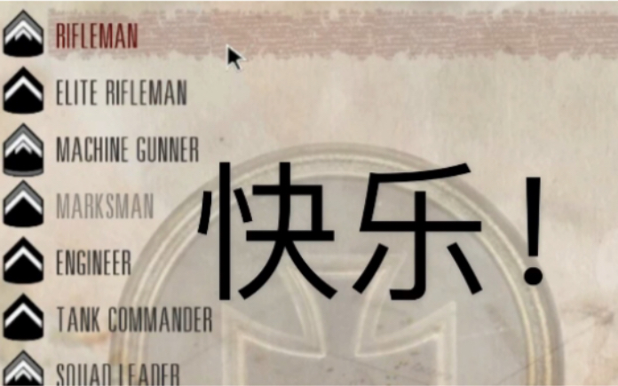 红管2 快乐大栓与我同在 哔哩哔哩 つロ干杯 Bilibili