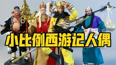 御之猫工作室1/6 风林火山系列百足众日甲兵人可动人偶开箱分享_