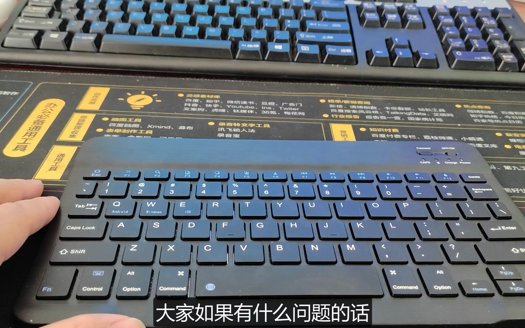 入手一款蓝牙小巧蓝牙键盘,windows、安卓和IOS均可使用哔哩哔哩bilibili