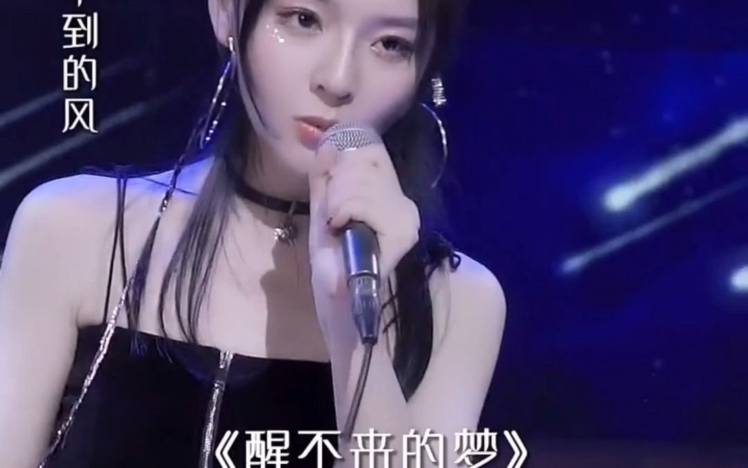 [图]宝藏音乐《醒不来的梦》超好听的三个翻唱版本，人美声甜，让人陶醉其中！