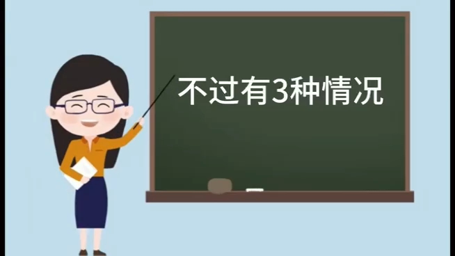 医保能退不?哔哩哔哩bilibili