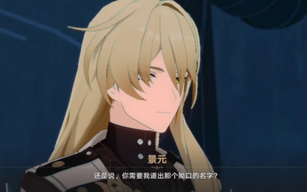 罗刹的拗口名字?奥托·阿波卡利斯?