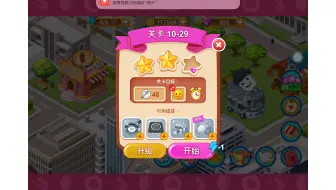 楼下的早餐店快乐时光！又没有能量了，这个防沉迷一点也防不住我，看广告看麻了！