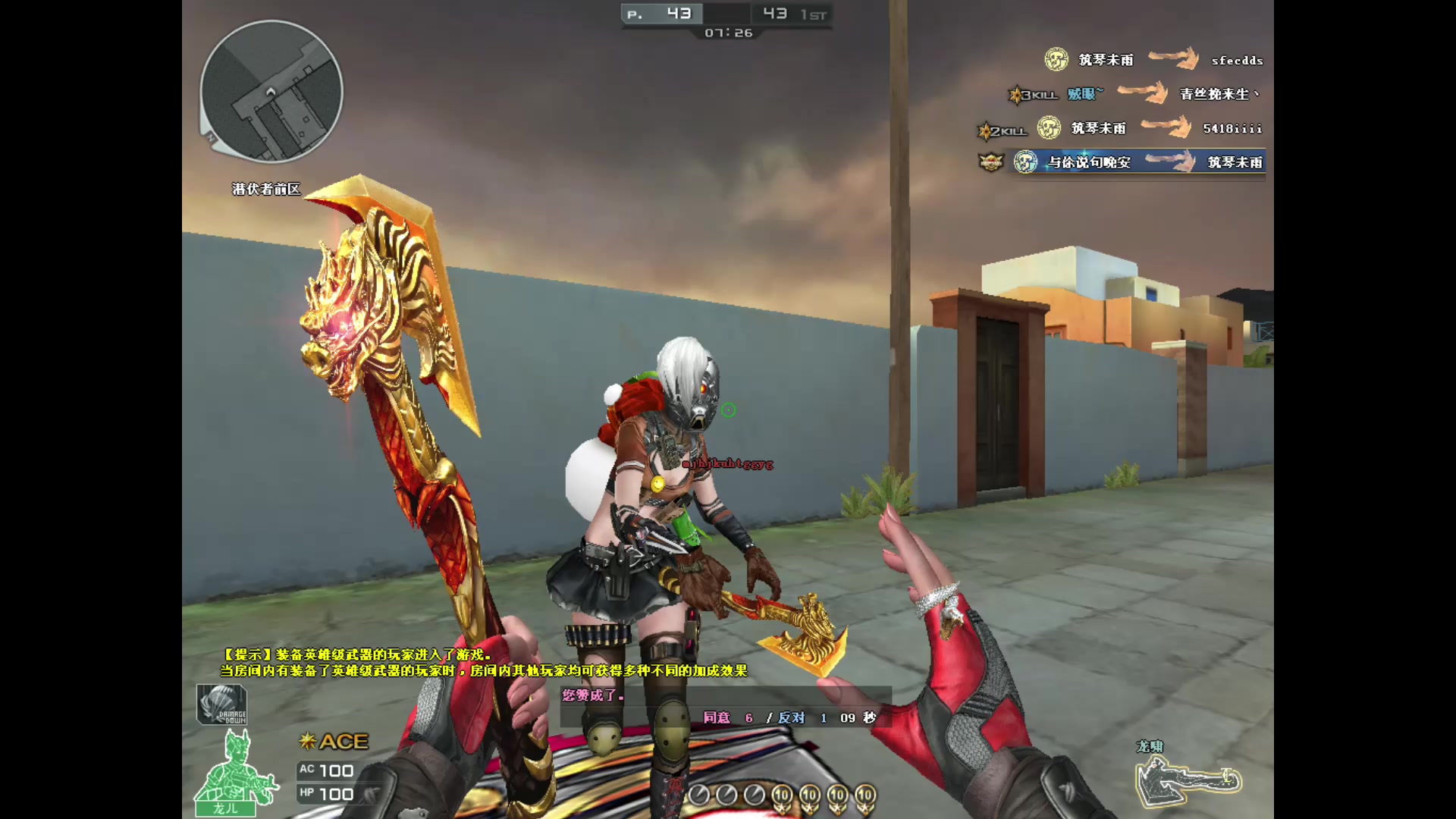 cf刀战64ping高频战士胜利广场124杀