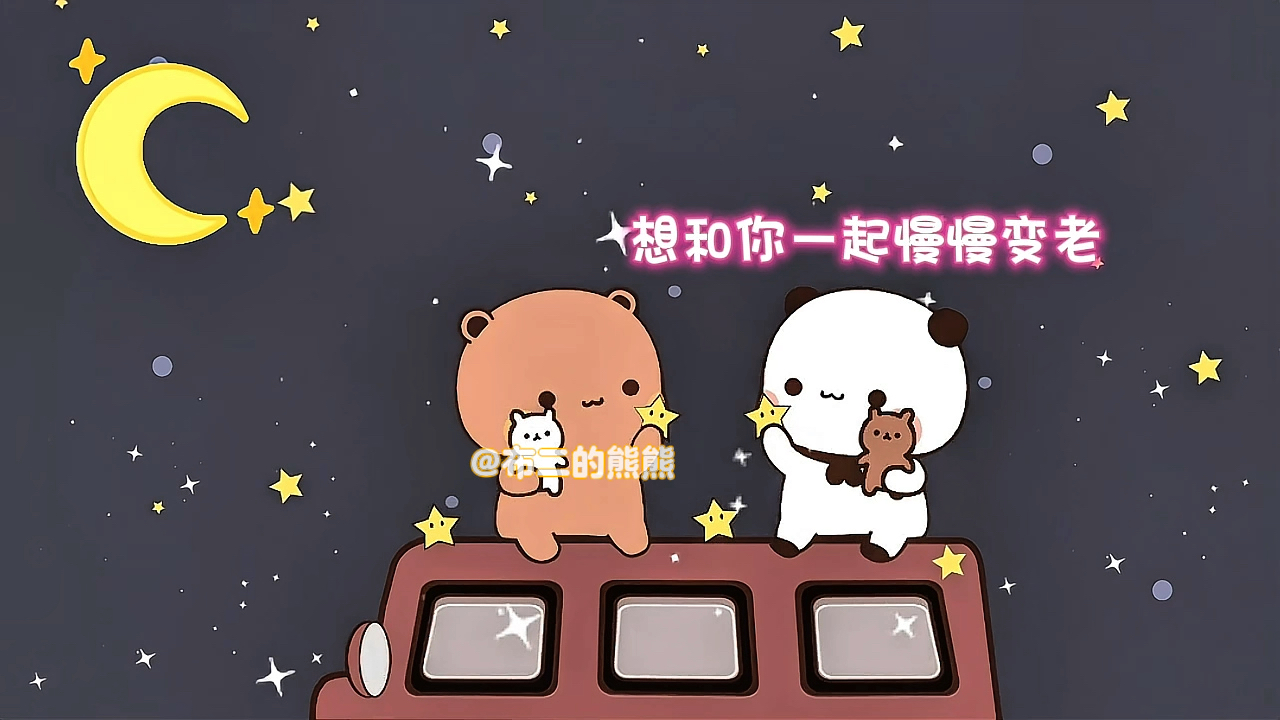 我想和你结婚哔哩哔哩bilibili