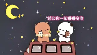 Download Video: 我想和你结婚