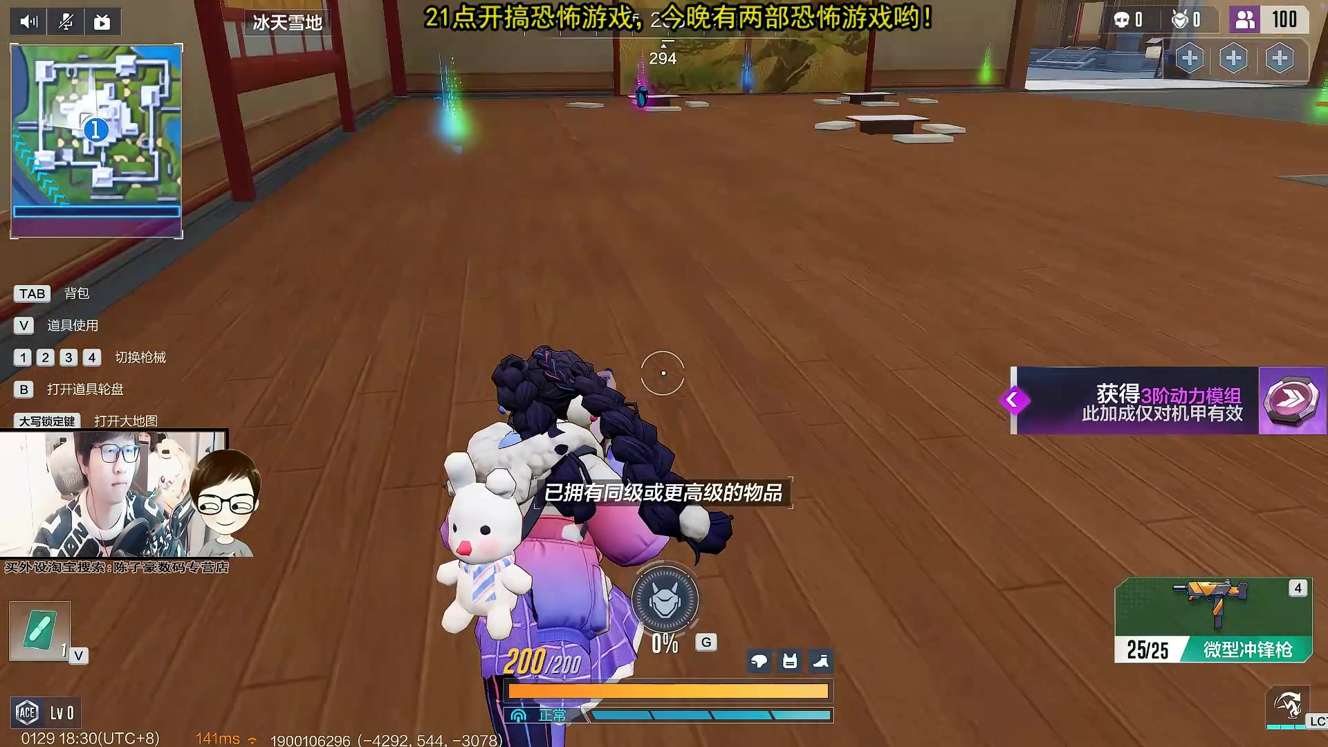 东少d陈子豪_2021-01-29 18时24分搞起,搞起,搞起来!