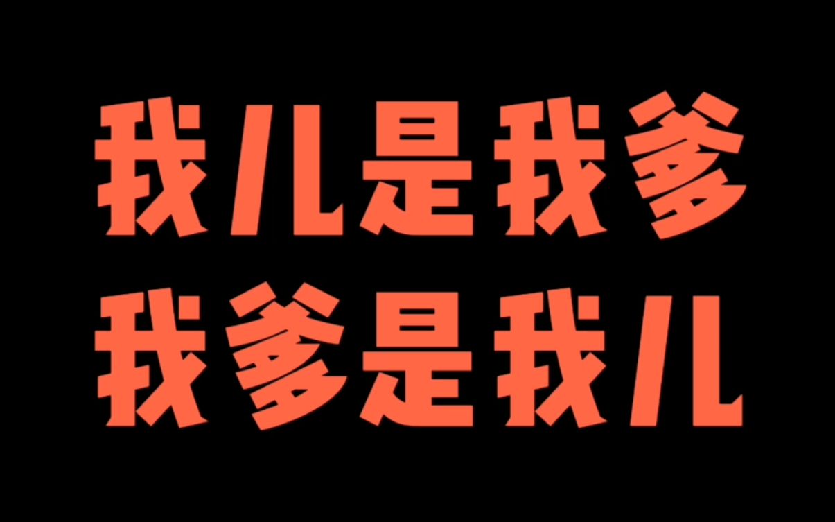 主持人在婚礼上教熊孩子绕口令结果被带跑偏太搞笑了