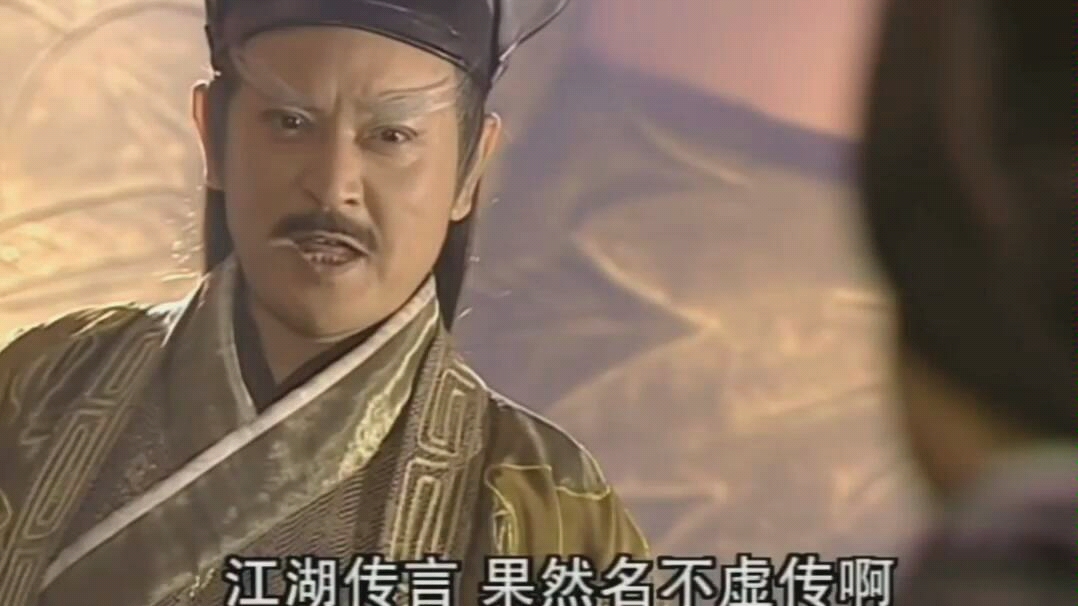 张无忌外公说灭绝师太呆头呆脑的果然名不虚传啊有理有据的反复强调她