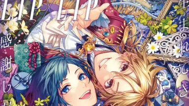 LIP×LIP ジャンボうちわ ワンマンライブ 柴崎愛蔵 LIP×LIP HoneyWorks カラオケ館ステッカー 柴崎愛蔵 染谷勇次郎