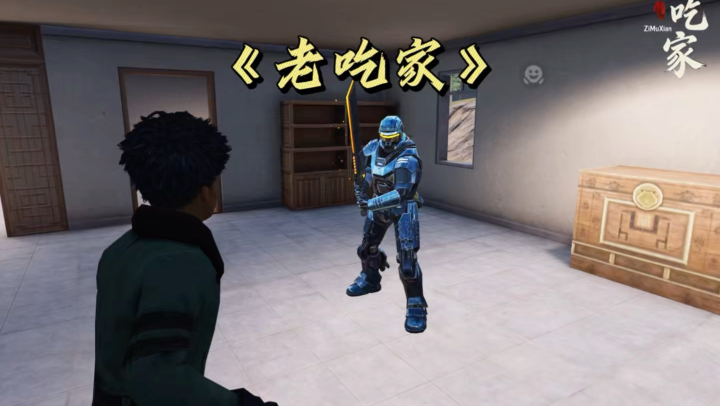 机甲有我这样的队友应该不会嫌弃吧？-子木仙地铁逃生-子木仙地铁逃生-哔哩哔哩视频