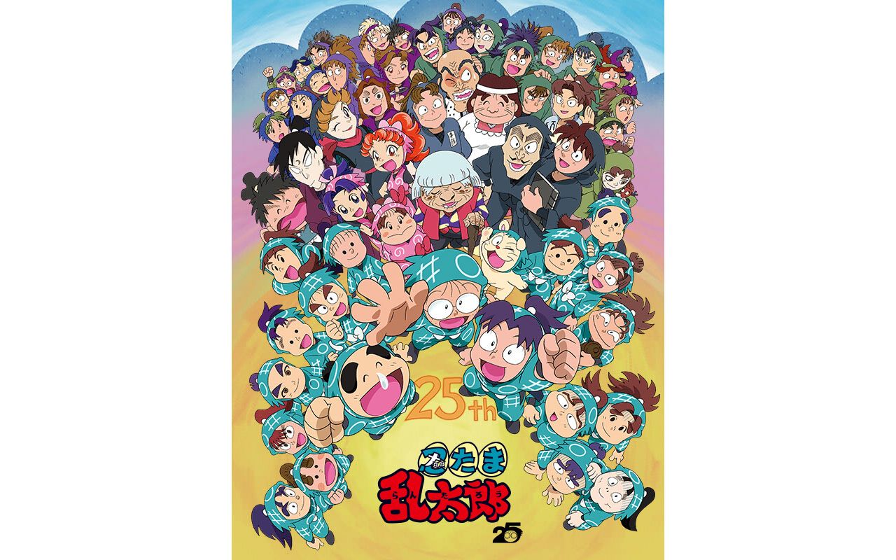 【4月】忍者乱太郎 第25季 【花语字幕组】(5)