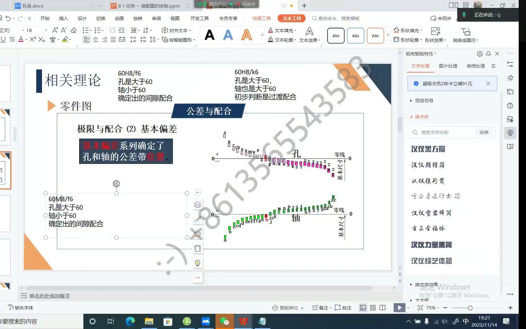 机械制图,装配图2哔哩哔哩bilibili